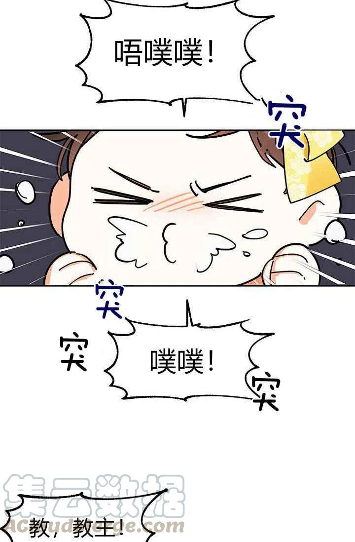 第2话9
