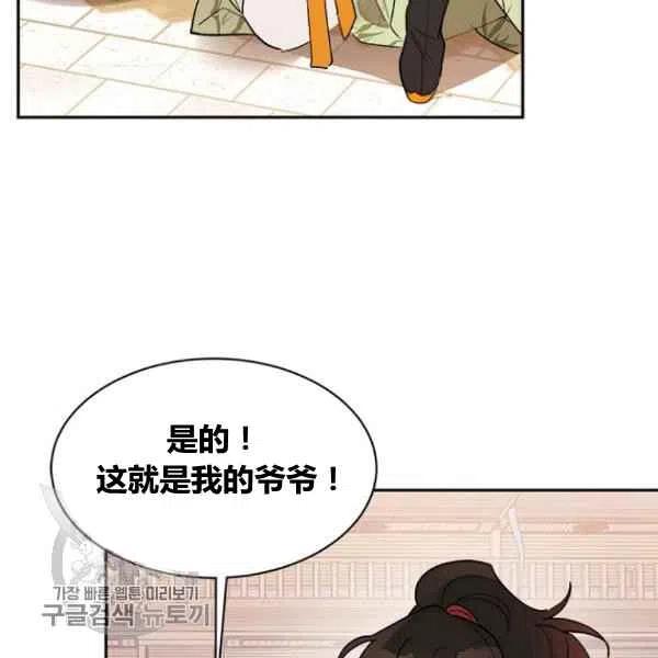 第21话78