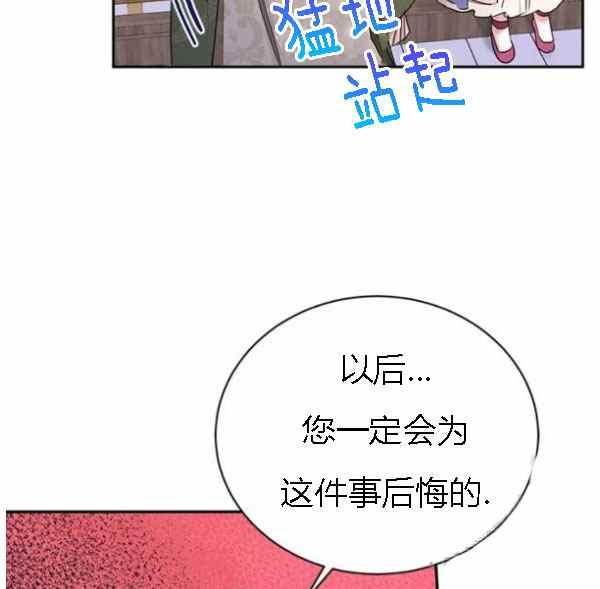 第34话102