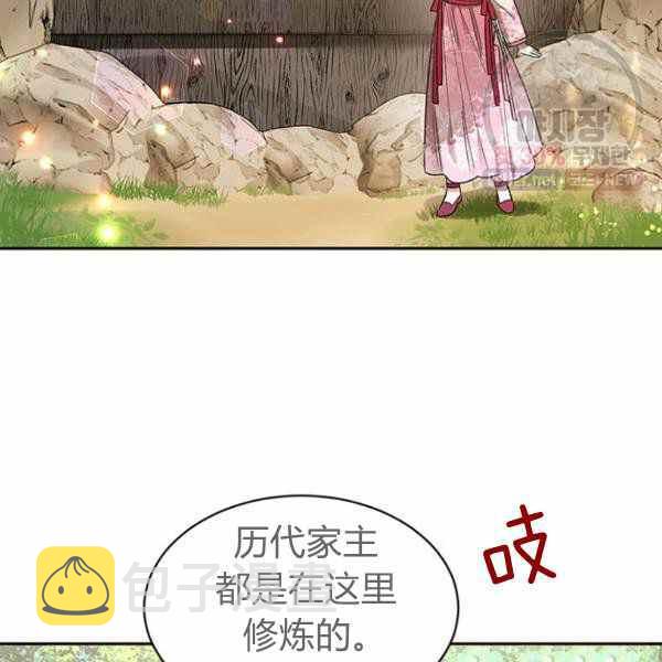 第25话2