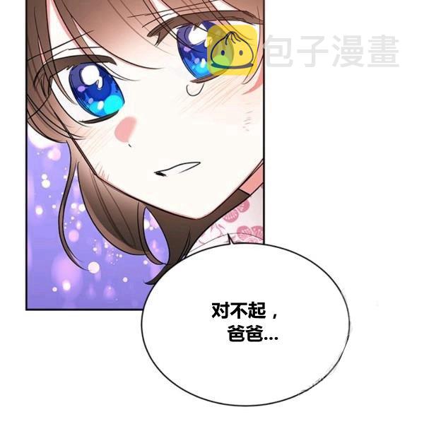 第31话67