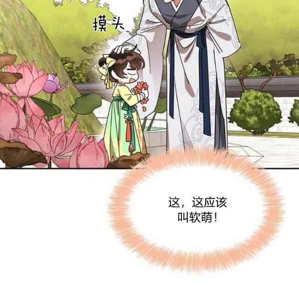 第9话18