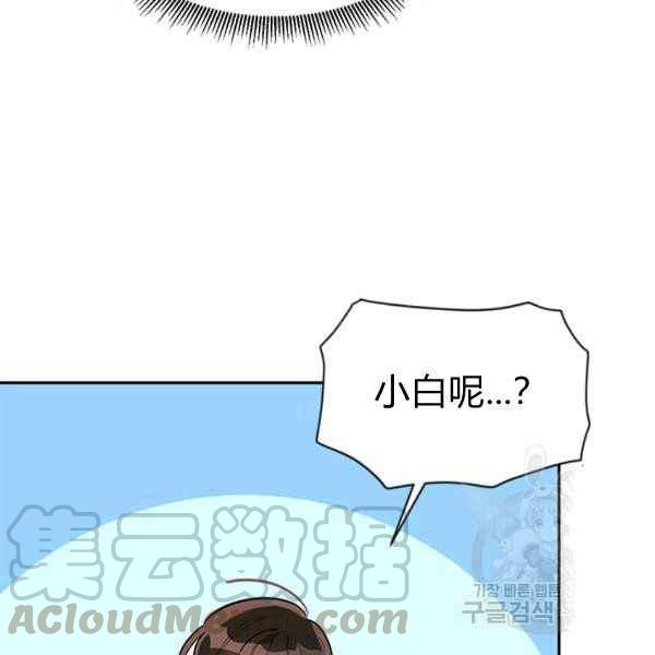 第28话52