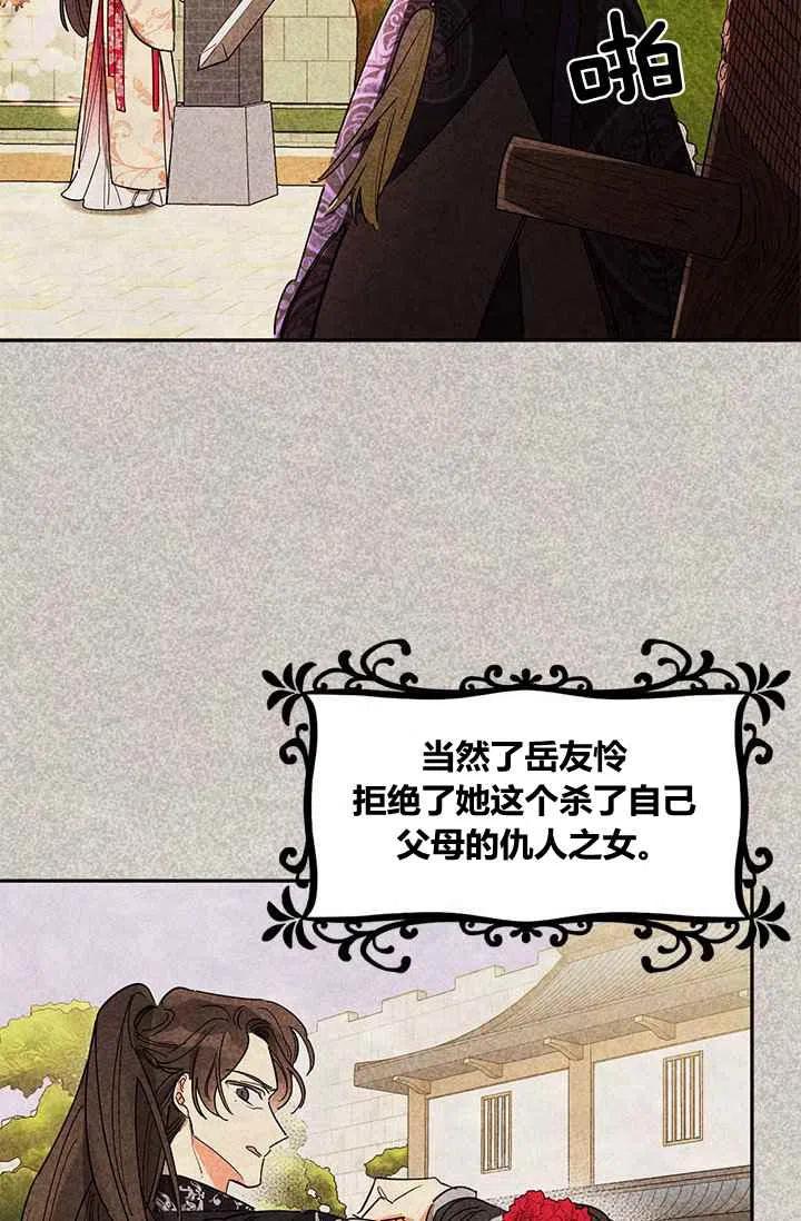 第4话1