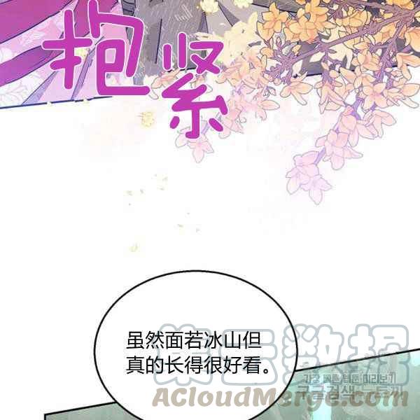 第28话112