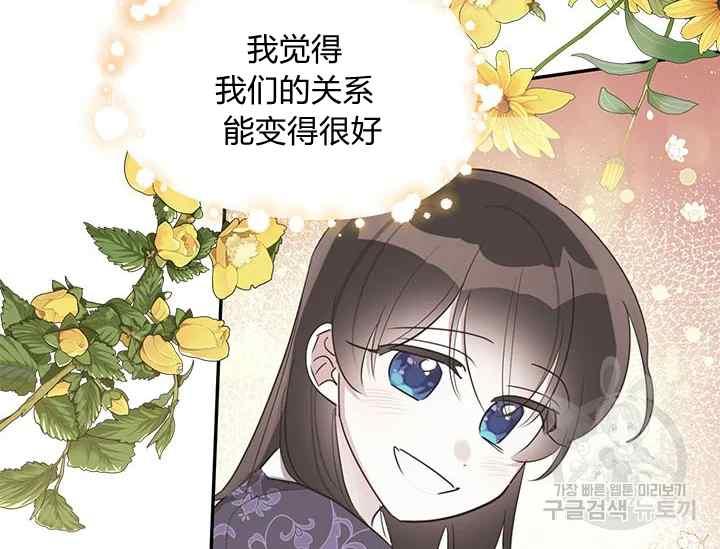 第45话37