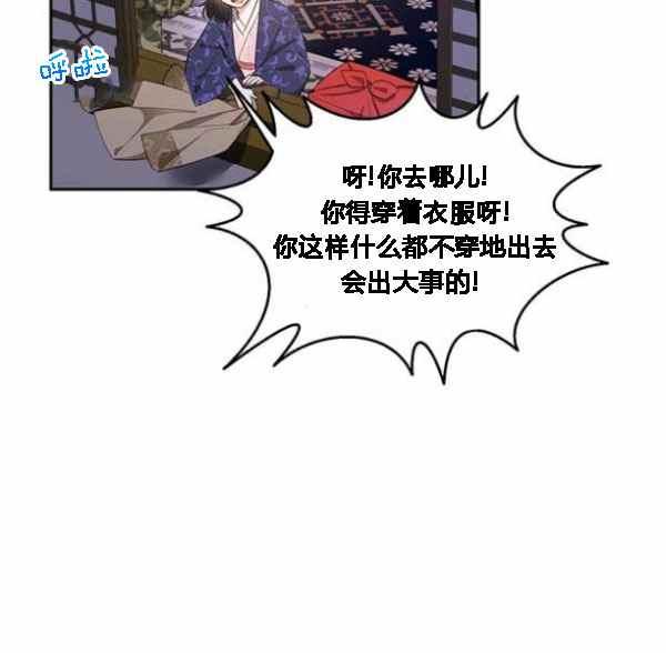 第34话47