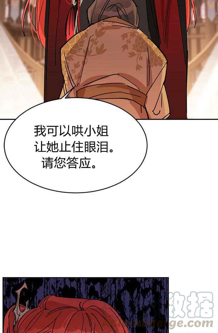 第1话58