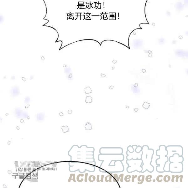 第16话48