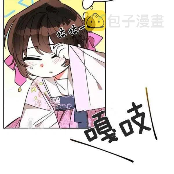 第7话57
