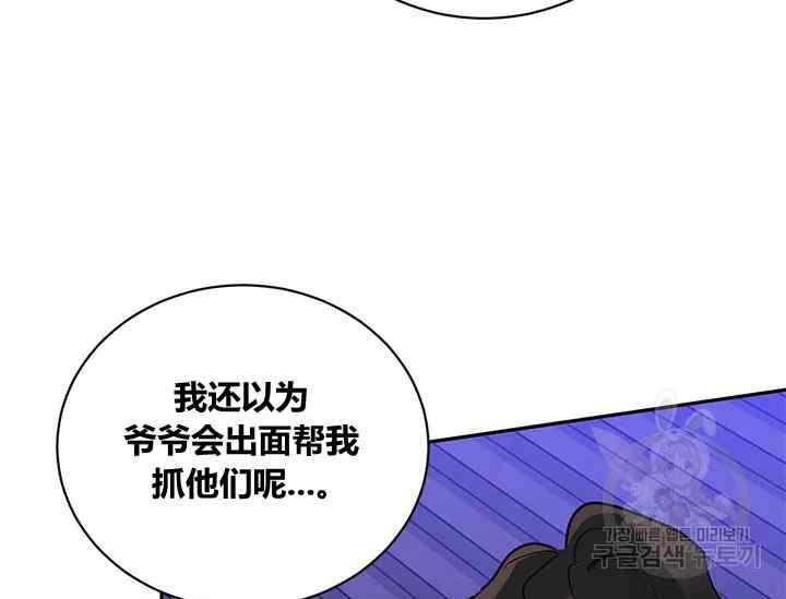 第44话86