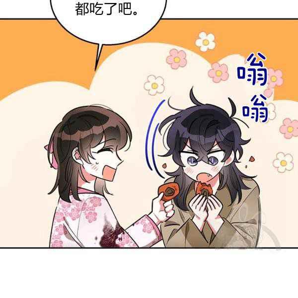 第28话99