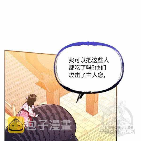 第32话14