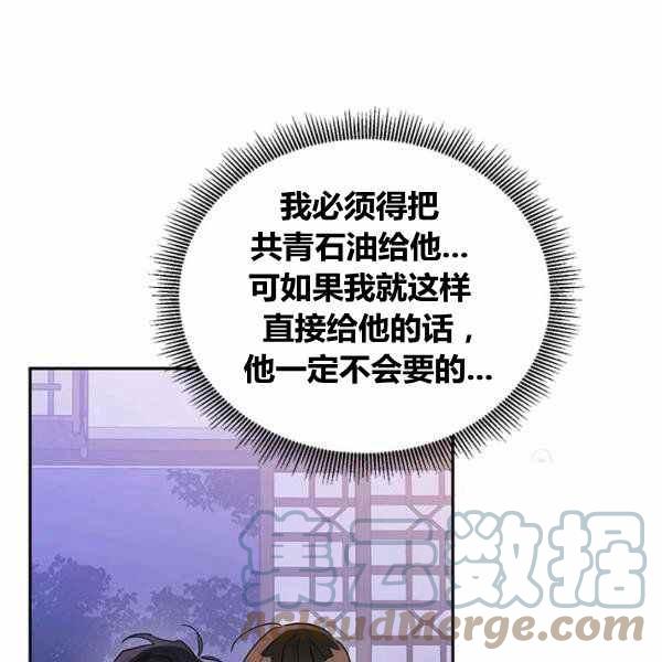第33话64