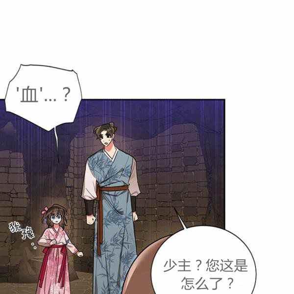 第25话58