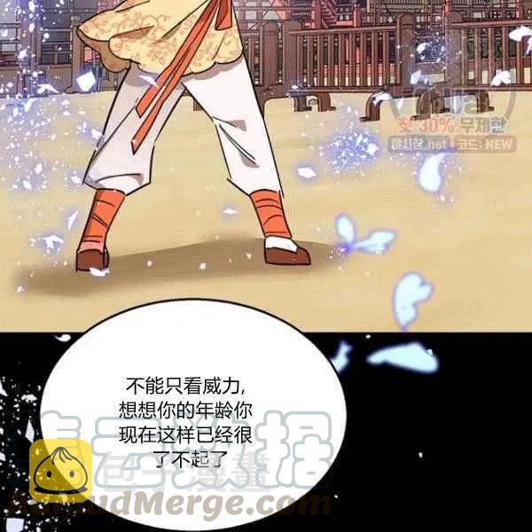 第23话100