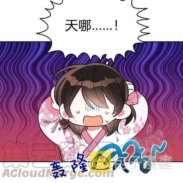第29话4