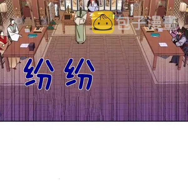 第19话61