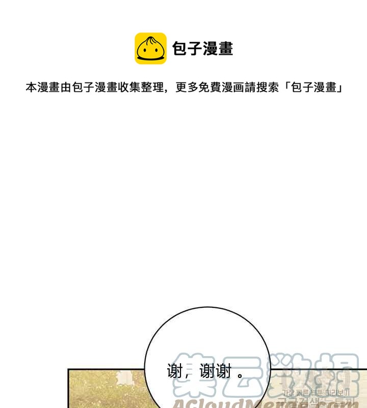 第46话32