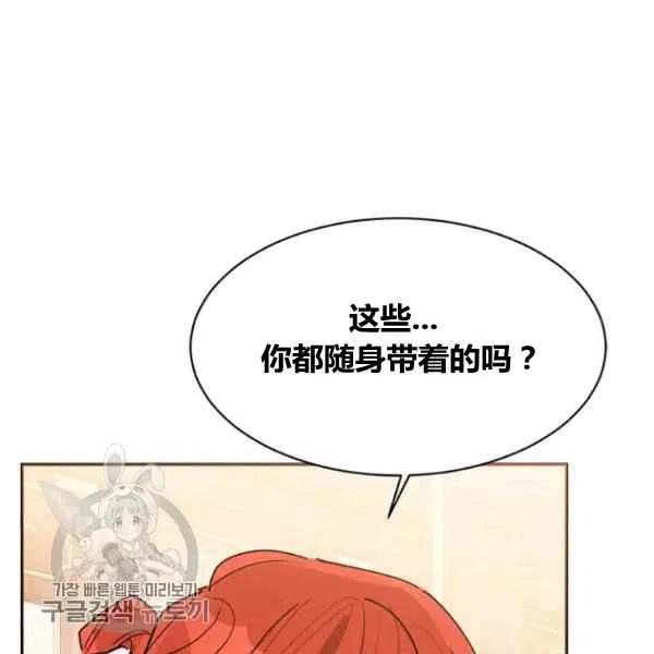 第20话55