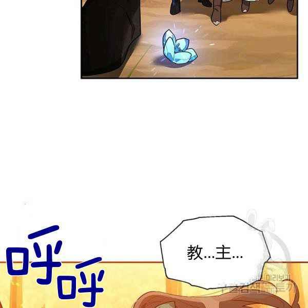 第28话14