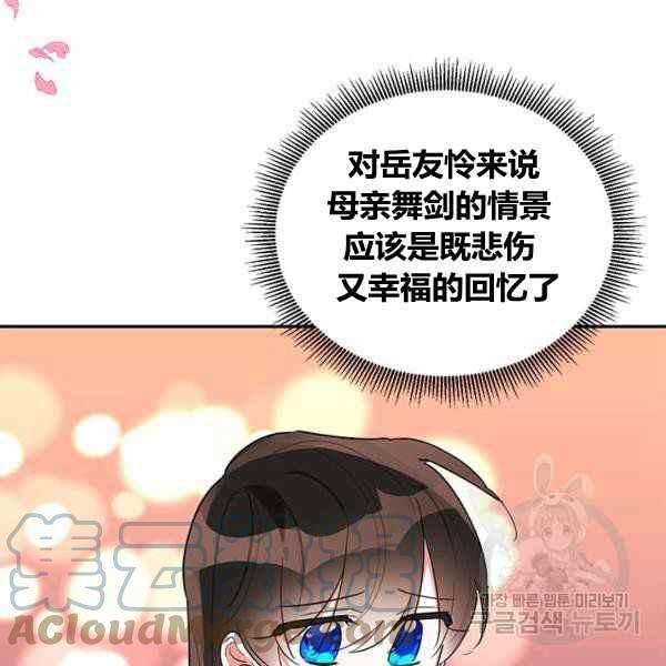 第33话44