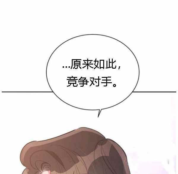 第34话97