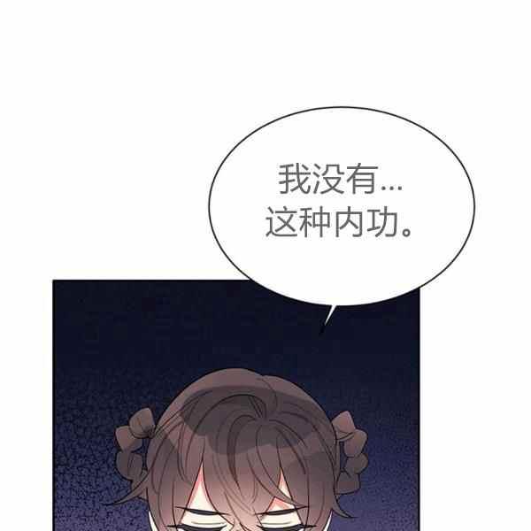 第26话22