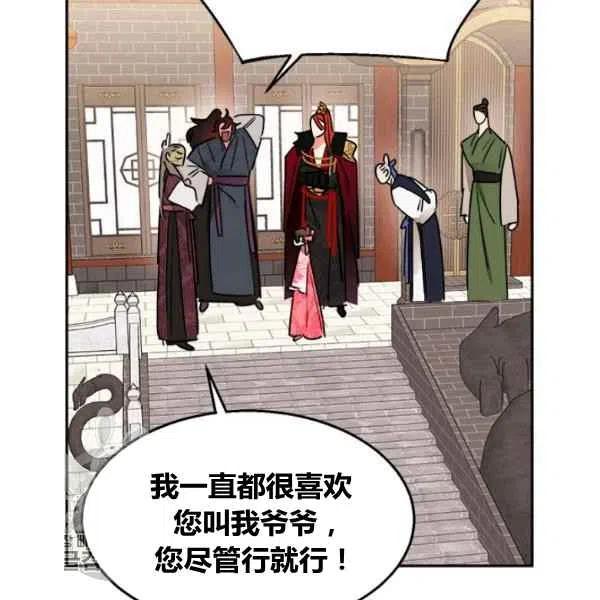 第18话109