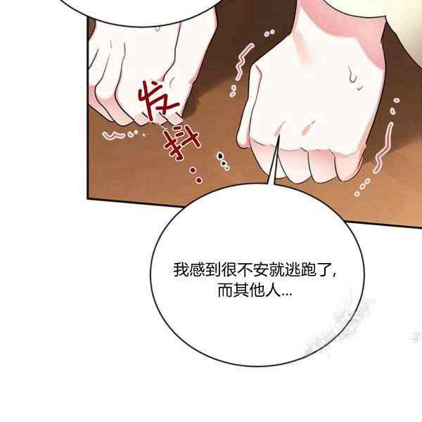第36话22