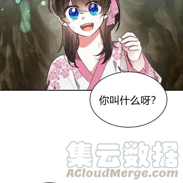 第28话76