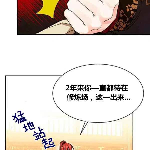 第5话18