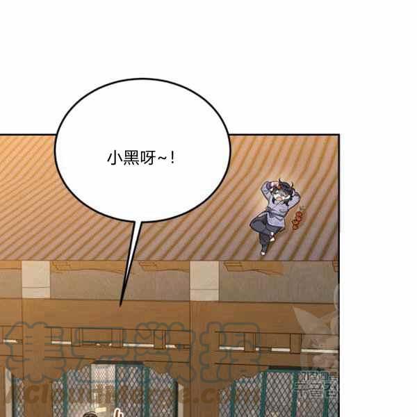 第37话12