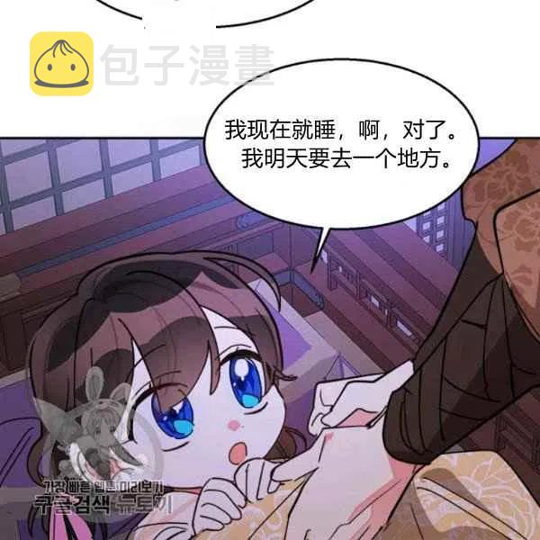 第9话110