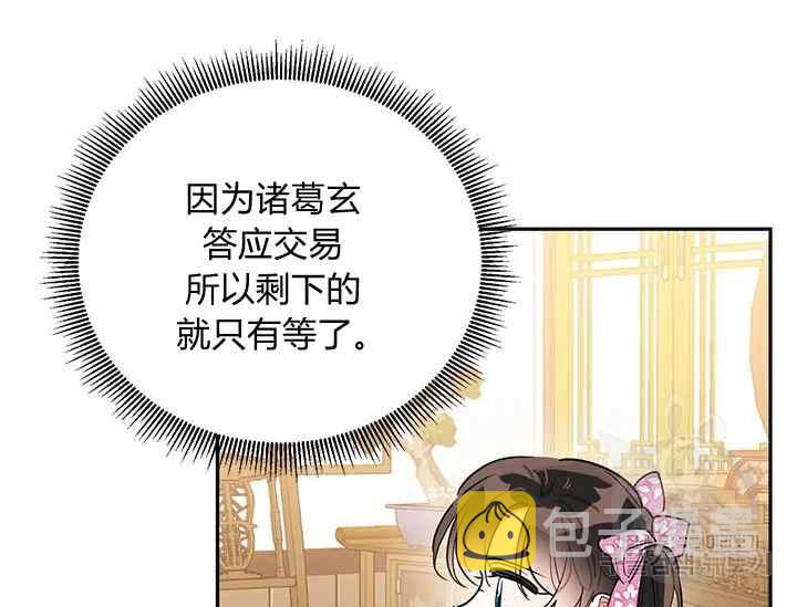 第45话5
