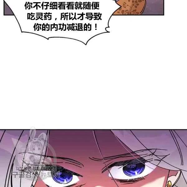 第5话45