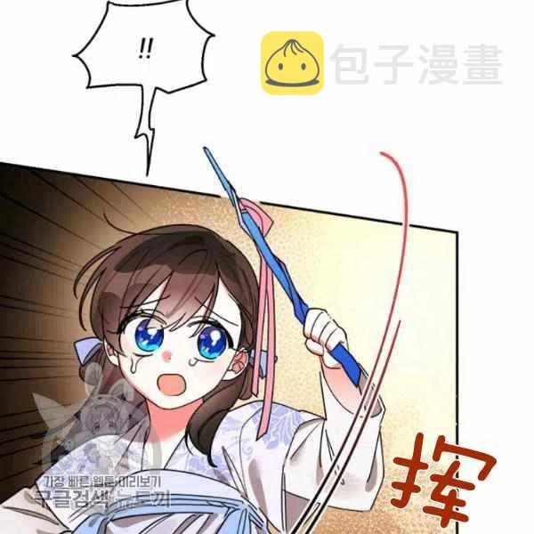 第13话111