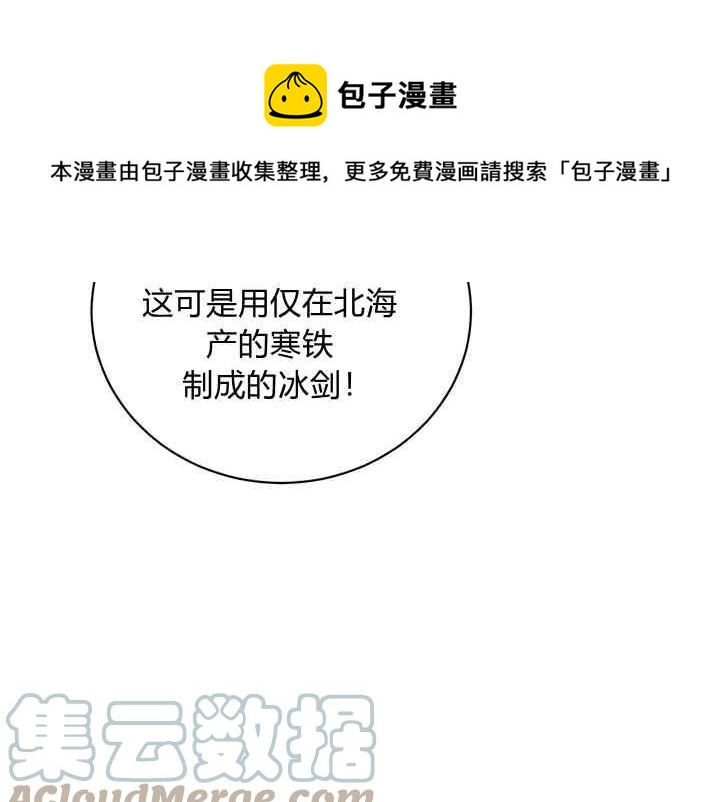 第46话116