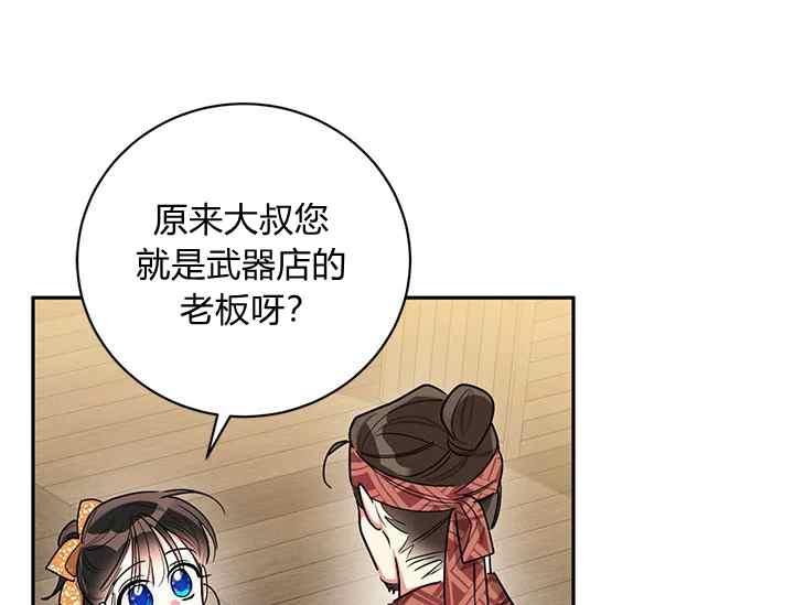 第46话62