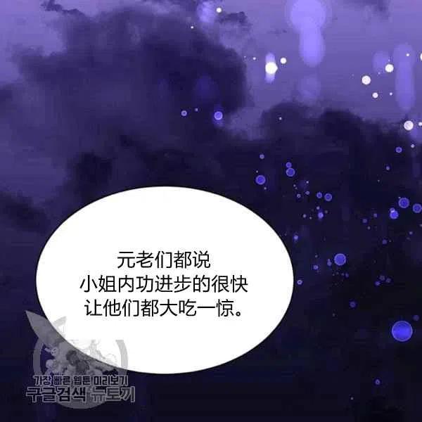 第14话54