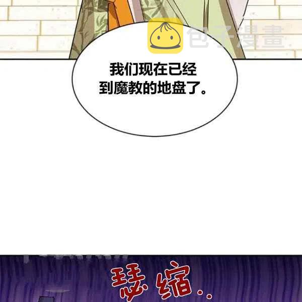 第21话13