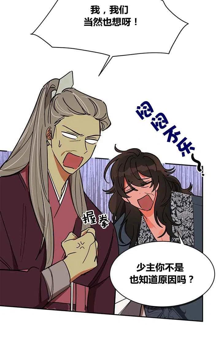 第4话49
