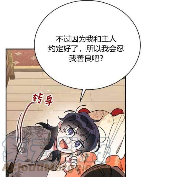 第38话40