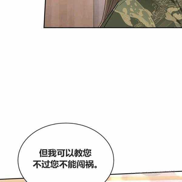 第33话49