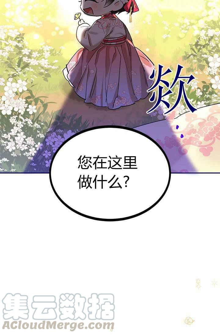 第3话42