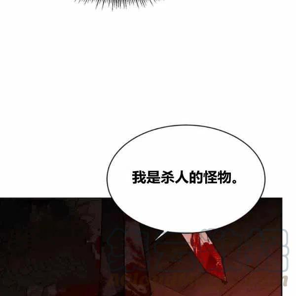 第13话64