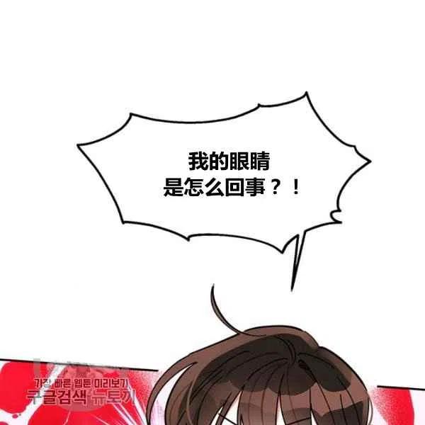 第7话98