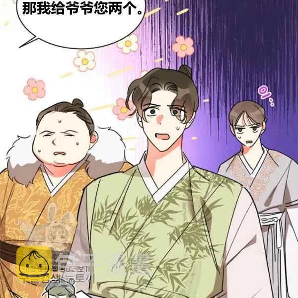 第21话93