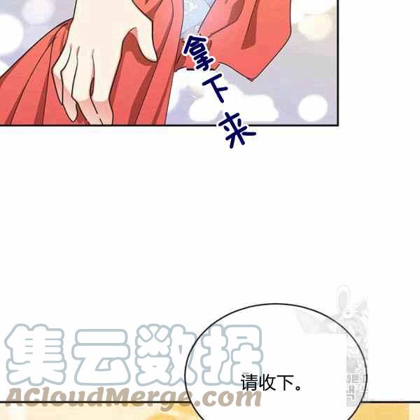 第37话52
