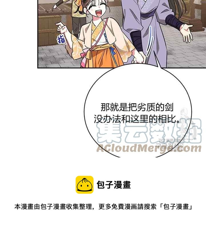 第46话92